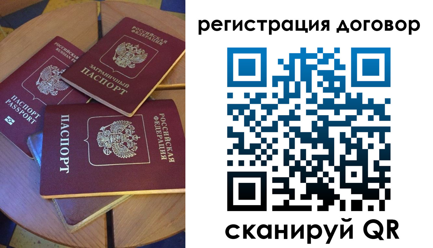 регистрация для школы в Чегеме